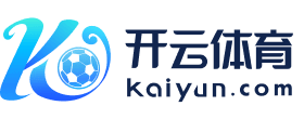 开云|九游|爱游戏 LOL投注(中国)官方网站-英雄联盟下注网站热门首选