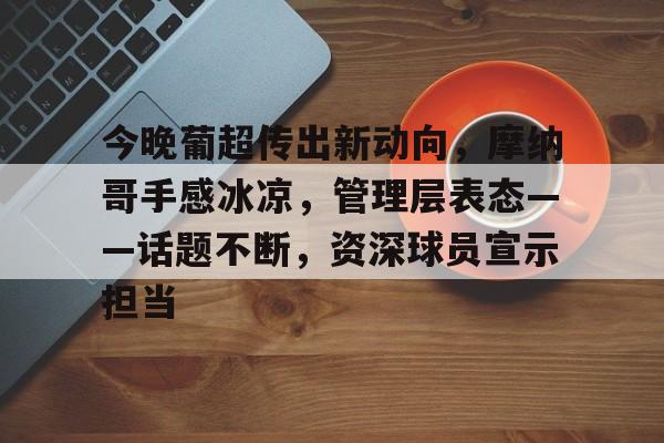 澳超没有升降级吗 -英雄联盟S15赛